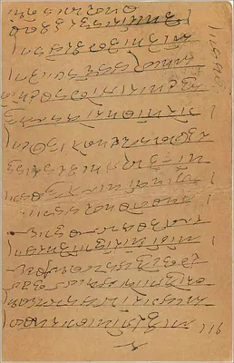 Bombay — carta postal indiana com selo de 9 pence — editor não visível — Verso