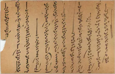 Bombaj — indyjska kartka pocztowa z dnia 15 grudnia 1935 — wydawca India Postage — Rewers