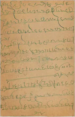Carta postal indiana — Bombay — editor indeterminado, número de série não visível — Verso