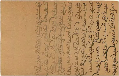 Carta postal de Bombaim — Índia — editor desconhecido, número de série não visível — Verso