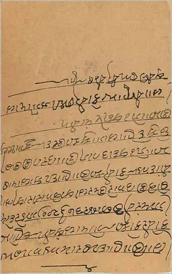 Kalladadevi — karta pocztowa wysłana z Indii — wydawca nieznany, numer seryjny nieczytelny — Rewers