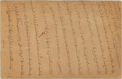 Indyjska karta pocztowa — tekst w pismie devanagari — wydawca 'INDIA POST CARD' i pieczęć 'NINE PIES' — Rewers