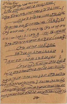 Bombay — carta postal indiana — editor India Postage — Verso