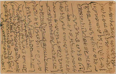 Lohawat (Marwar) — indyjska kartka pocztowa z pieczęcią 9 pices — wydawca nieodczytalny — Rewers