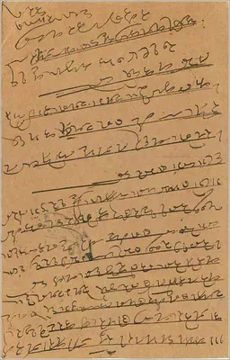 Bombay — Dhamtari — carta postal indiana — Verso