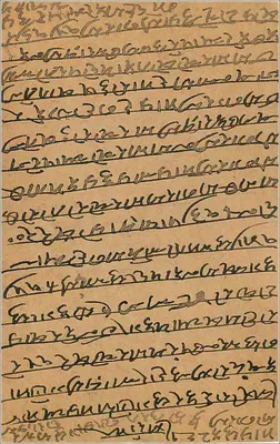 Carta postal indiana — escrita em script marathi — selo de 9 pence e carimbo da Índia — Verso