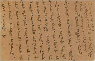 Bombay — carta postal enviada de Baddevi — editor indeterminado — Verso