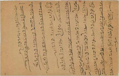 Indyjska kartka pocztowa — Bombay — wydawca India Postage, nr serii 92 — Rewers