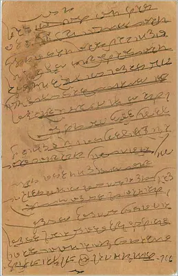 Bombay — antieke ansichtkaart met tekst in devanagari-schrift — uitgever niet geïdentificeerd — Achterkant