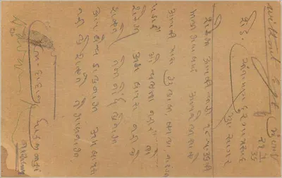 Bombay — carta postal de Dadajee & Co. — editor Dadajee & Co., Bombay — Verso