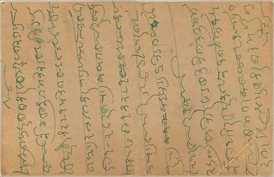 Indyjska kartka pocztowa — tekst w lokalnym pismie — wydawca India Postage — Rewers
