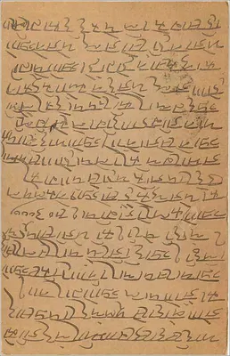 Indian postcard — local script writing — publisher undetermined — Back