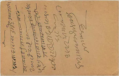 Bombay — karta pocztowa indyjska — wydawca nieznany — Rewers
