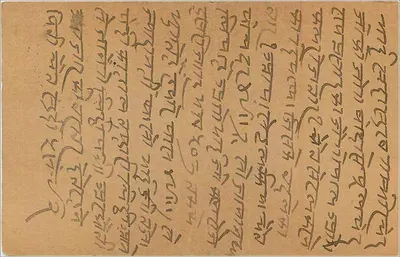Kalbadri — indyjska kartka pocztowa datowana 29 marca 1903 — indyjski wydawca — Rewers