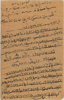 Hazarimalji, Kawarla — Bithalwadi (at) Bombay — indyjska karta pocztowa datowana 16 listopada 1911 — Rewers