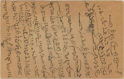 Cartolina postale indiana — scrittura in caratteri birmani — timbro da 9 pence e cancellatura di Baden — Verso