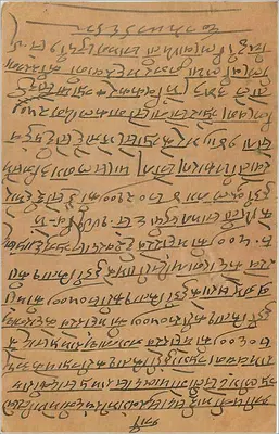 Kalbāria — karta pocztowa wysłana do Bombaju — wydawca nieznany — Rewers