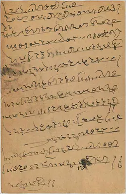 Bombaj — karta pocztowa wysłana z Albaddevi do Bombaju — wydawca India Postage — Rewers