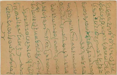 Bombay — kartka pocztowa wysłana z Kalkuty — wydawca nieznany, numer seryjny nie widoczny — Rewers