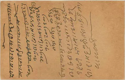 Bombay — karta pocztowa indyjska — wydawca nieznany, numer serii nie widoczny — Rewers