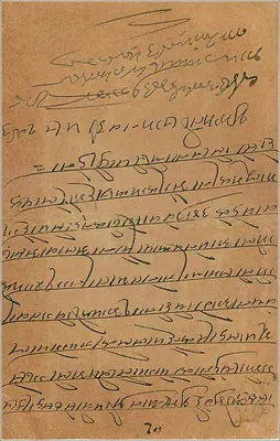 Carta postal indiana — escrita em canarês — selo de 9 pence — carimbo de Windham — Verso