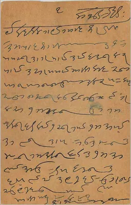 Cartolina indiana — Bombay — editore India Postage, numero di serie non visibile — Verso