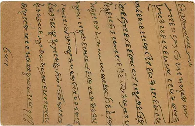 Indyjska karta pocztowa — Kamgarh — wydawca nieznany, numer seryjny nieczytelny — Rewers