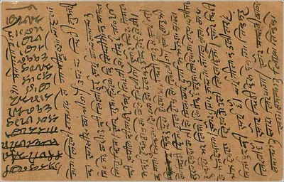 Indyjska pocztówka — tekst w pismie devanagari — znak pocztowy 9 pices i znak z Delhi — Rewers