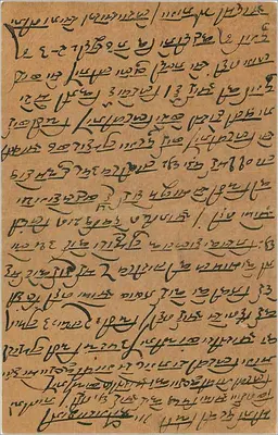 Indyjska kartka pocztowa — tekst w pismie devanagari — znaczek 9 pence i pieczątka Delhi — Rewers