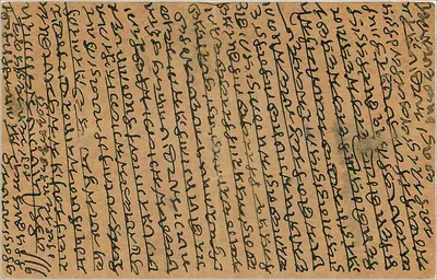 Indyjska karta pocztowa — tekst w pismie devanagari — znak pocztowy 9 pence i pieczątka z 6 maja 1936 — Rewers