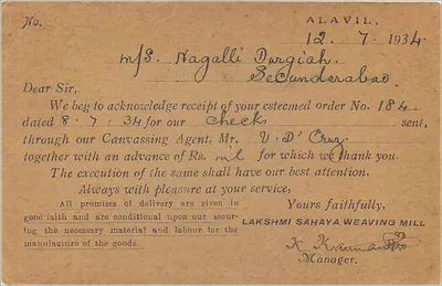 Lakshmi Sahaya Weaving Mill — Alavil, Madras Presidency — India Postage — Rewers