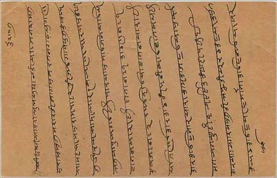 Sikar — kartka pocztowa datowana 3 marca 1936 — wydawca indyjski, znaczek 9 pence — Rewers