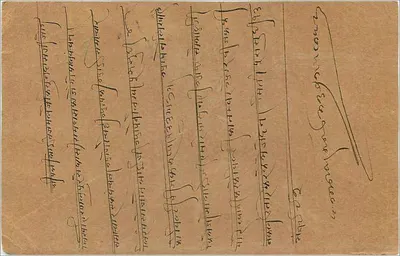Indyjska kartka pocztowa — tekst w pismie devanagari — znak pocztowy i pieczęć 'INDIA POSTAGE' — Rewers