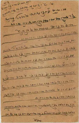 Bombay — carta postal indiana com texto em escrita devanagari — editor India Post — Verso