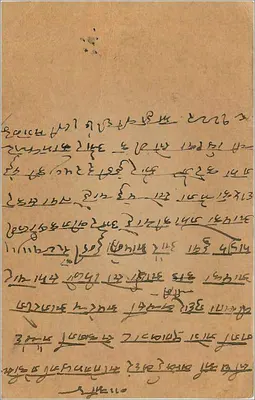 Bombay — indyjska kartka pocztowa datowana na styczeń 1936 — wydawca A.M. Card — Rewers