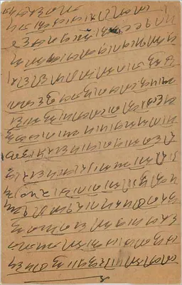 Bombaj — karta pocztowa wysłana około 1930 — wydawca nieznany — Rewers