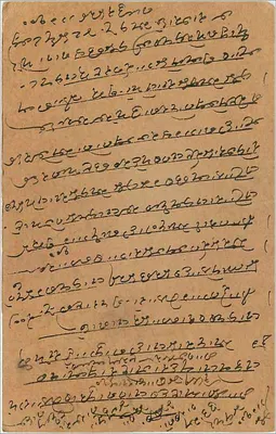 Karta pocztowa z Kalbadri (Indie) — tekst w pismie devanagari — znaczek 9 pices — Rewers
