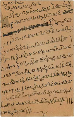 Bamdalay — Cartolina indiana con timbro da 9 pence — editore indeterminato — Verso