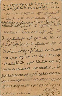 Indore — indyjska kartka pocztowa datowana 14 grudnia 1914 — wydawca nieznany — Rewers
