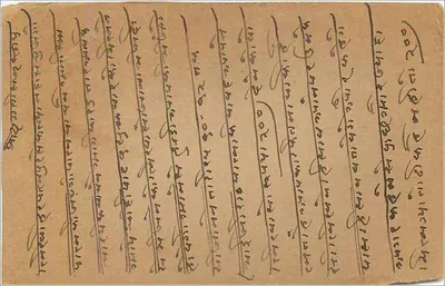 Indyjska karta pocztowa — Bombay — wydawca India Post Office, numer serii nieczytelny — Rewers