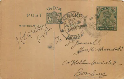 Bombay — carte postale indienne — éditeur India Post