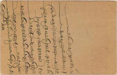 Bombay — indyjska kartka pocztowa z pieczęcią 9 pence — wydawca India Post Card — Rewers