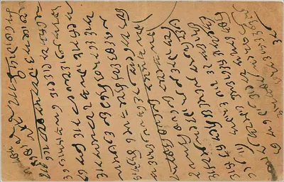 Churu, India — antieke ansichtkaart gedateerd 26 april 1914 — Indiase uitgever, serie-nummer niet zichtbaar — Achterkant