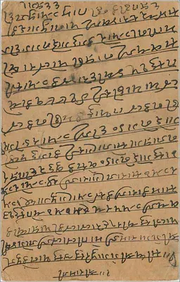 Tarjeta postal india — escritura en script marathi — sello de 9 pence y sello postal 'INDIA' — Reverso