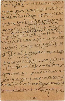 Carta postal indiana — texto em escrita devanagari — selo de 9 pence e carimbo de Delhi — Verso