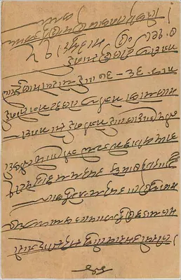 Bombay — indyjska kartka pocztowa — wydawca nie widoczny, numer seryjny nieczytelny — Rewers
