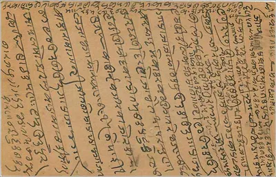 Carta postal de Kalbadevi — Bombaim — editor desconhecido, número de série não visível — Verso