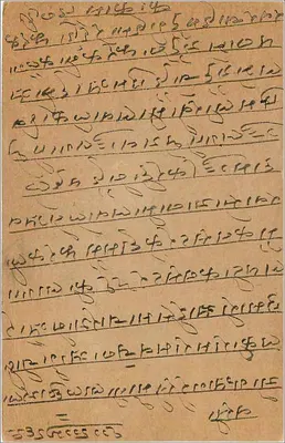 Indyjska karta pocztowa — tekst w pismie devanagari — znaczek 9 pices — odbiorca w Basi (Jajpur) — Rewers