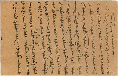Bombaj — indyjska kartka pocztowa — wydawca India Postage — Rewers