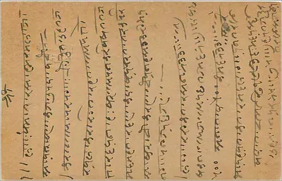 Bombay — Kalladerei — indyjska kartka pocztowa datowana na 1936 — Rewers